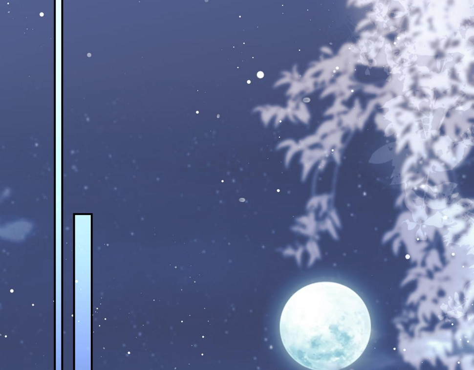 第73话 要帮师尊23