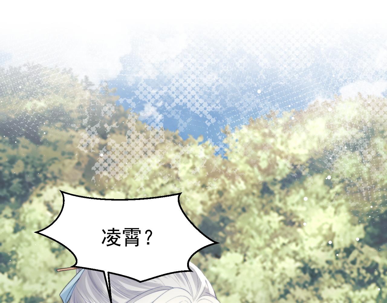 第30话 滚烫的反应3