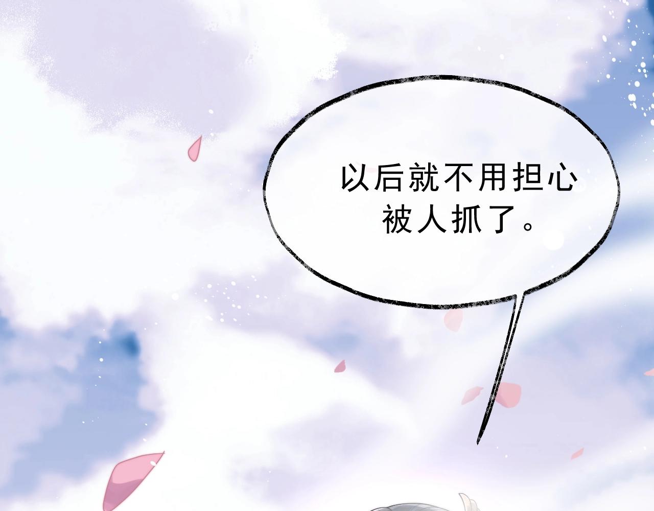 第2话 崽崽很磨人42