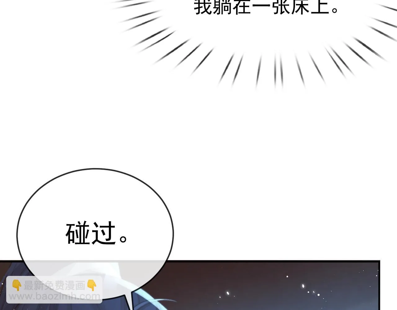 第85话 套路43