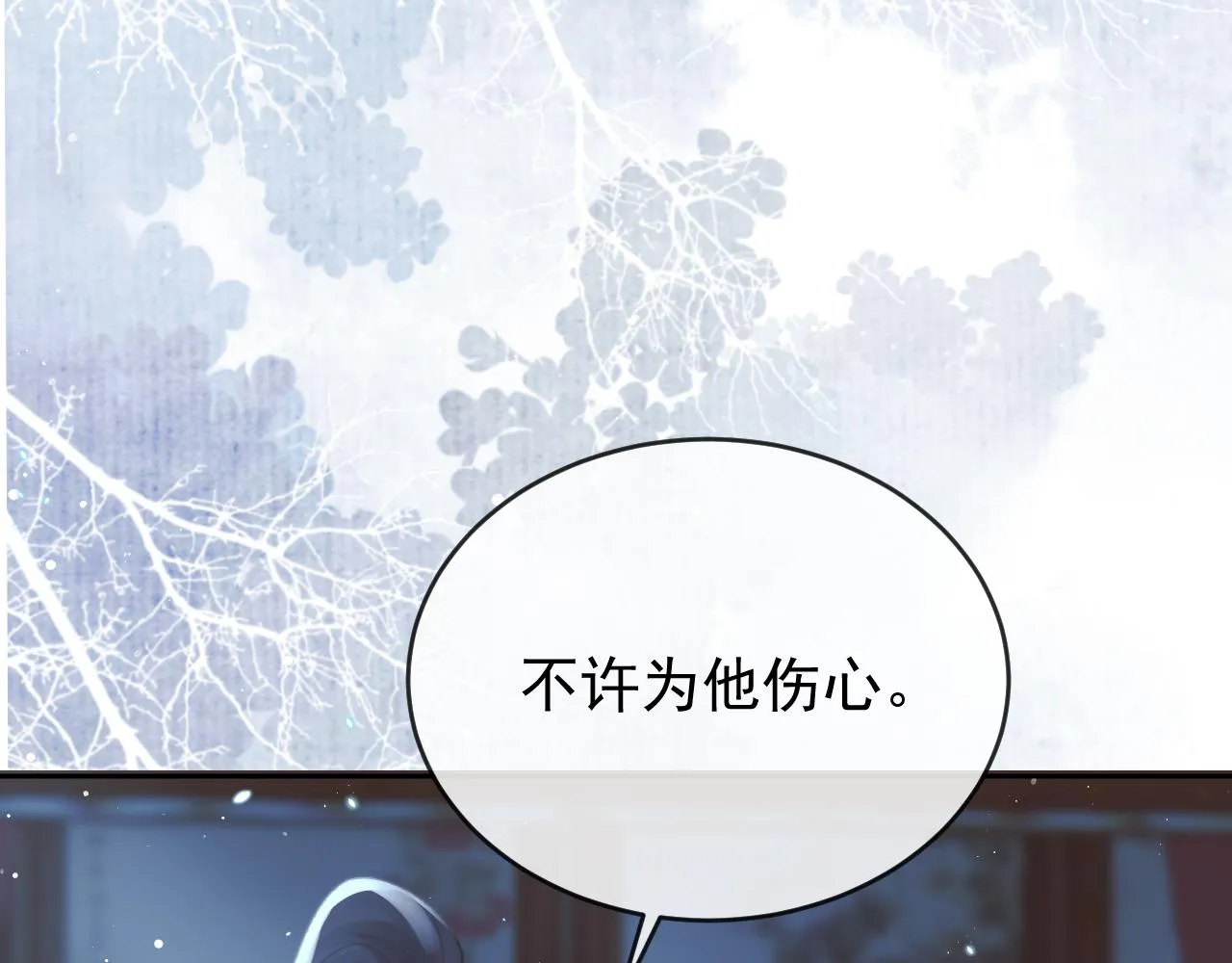 第87话 什么时候能想起来103