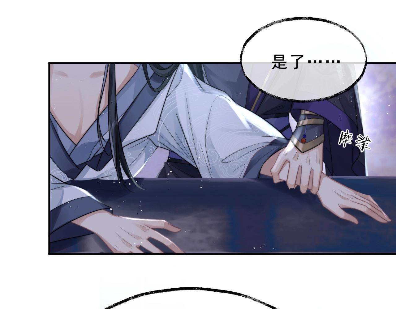 第1话 不可思议的梦19