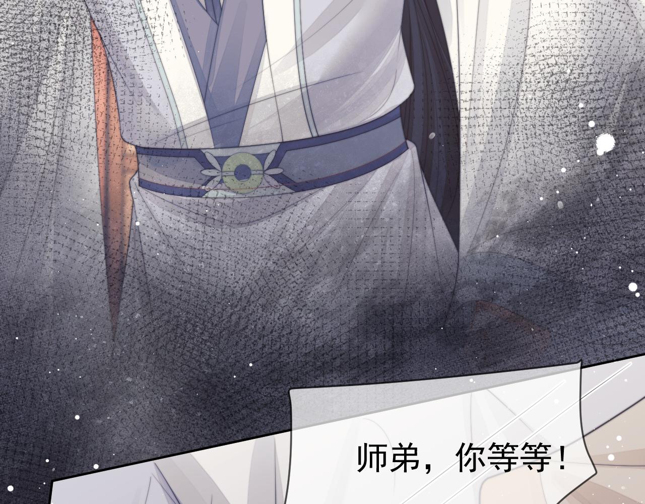 第58话 师尊为何如此对我74