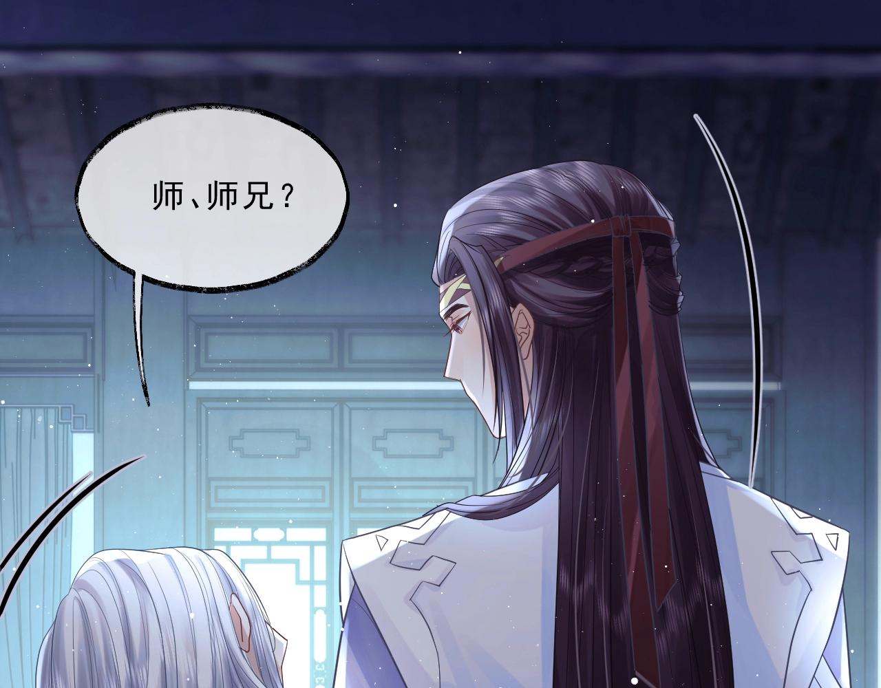 第5话 为崽崽一夜白头43