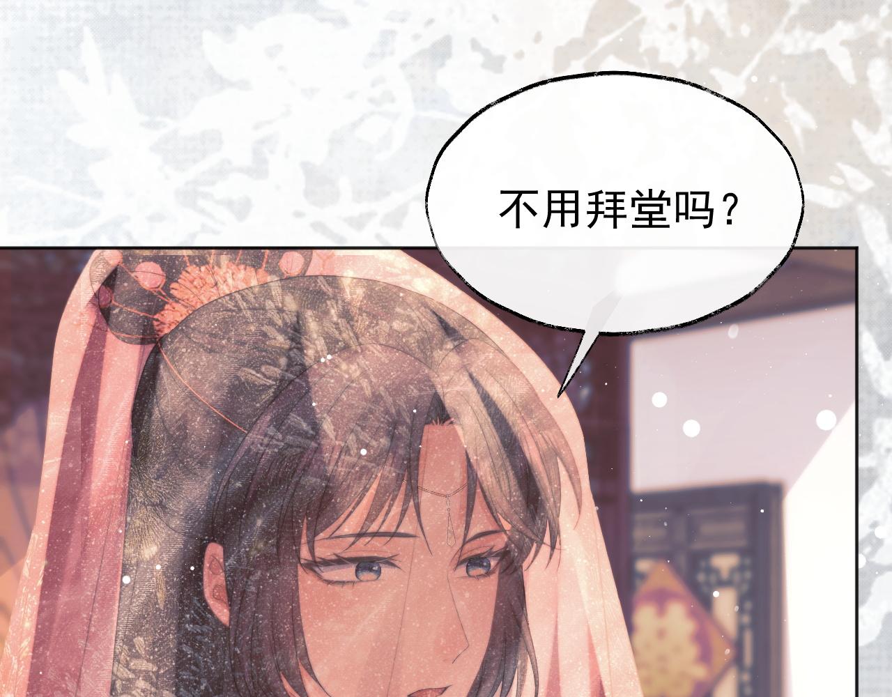第38话他的野心8