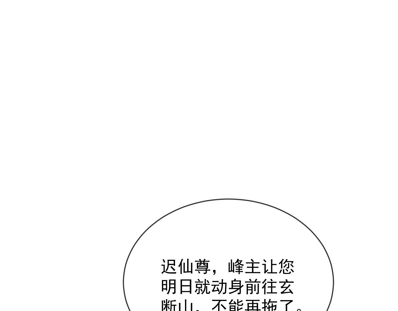 第57话 一醉方休4