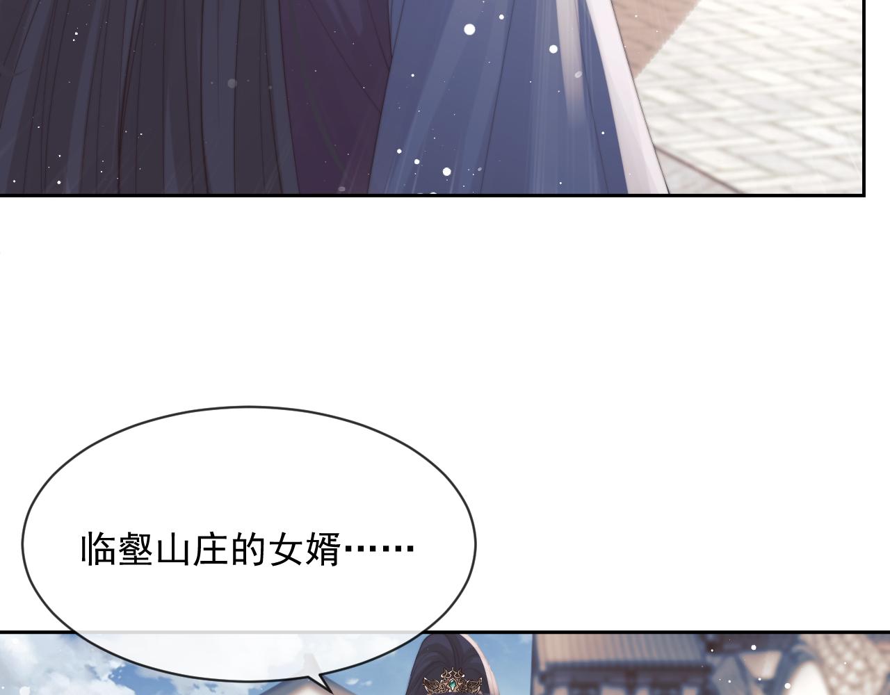 第47话 误会加深16