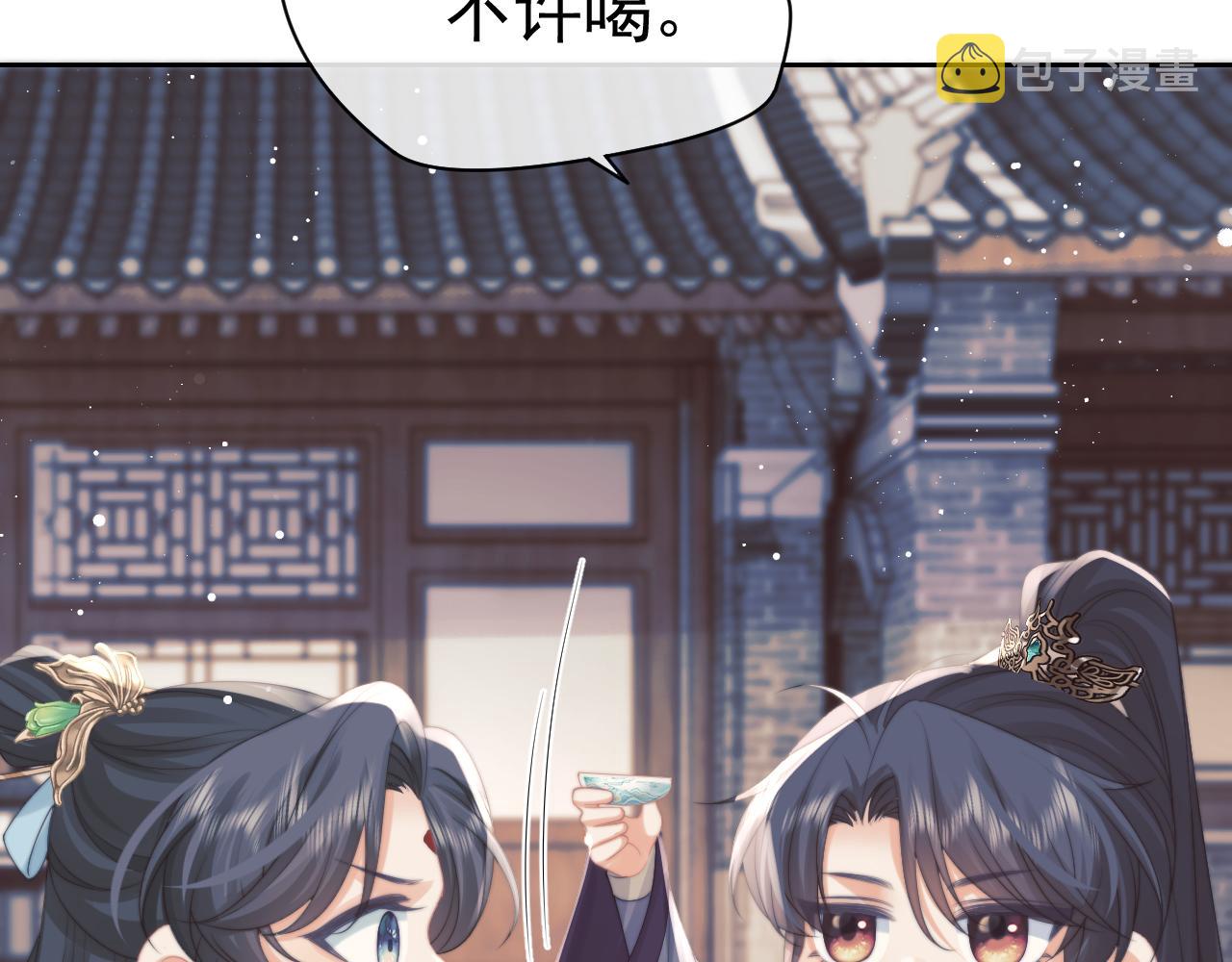 第46话 心不静50