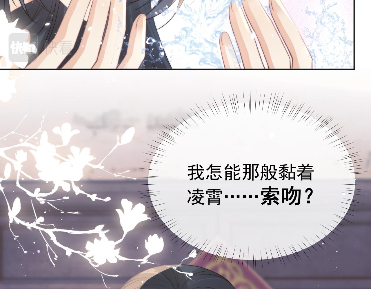 第36话都是认真的59