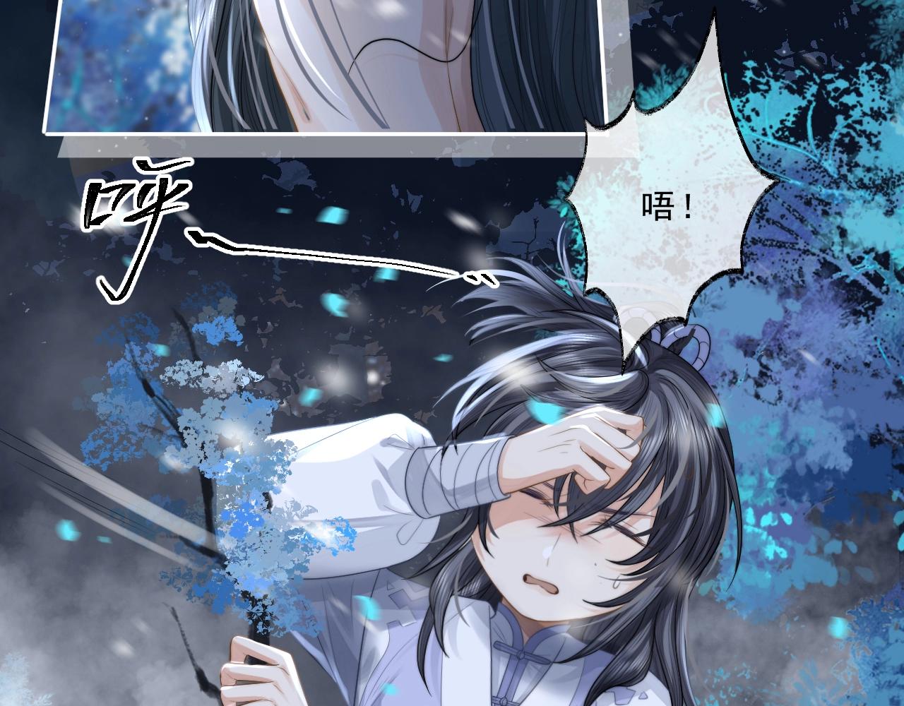 第5话 为崽崽一夜白头7