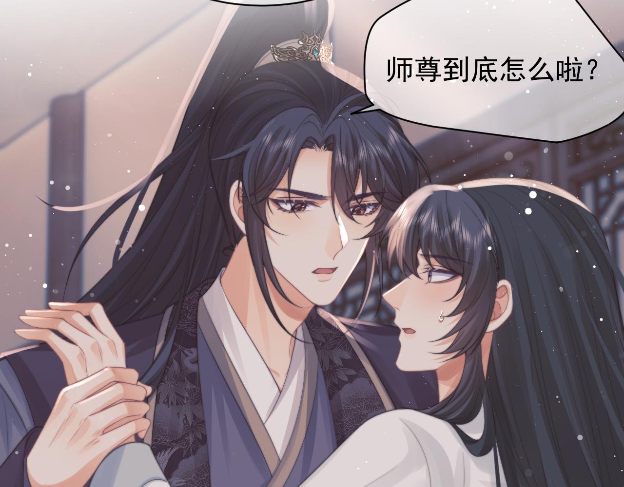 第43话双向吃醋65