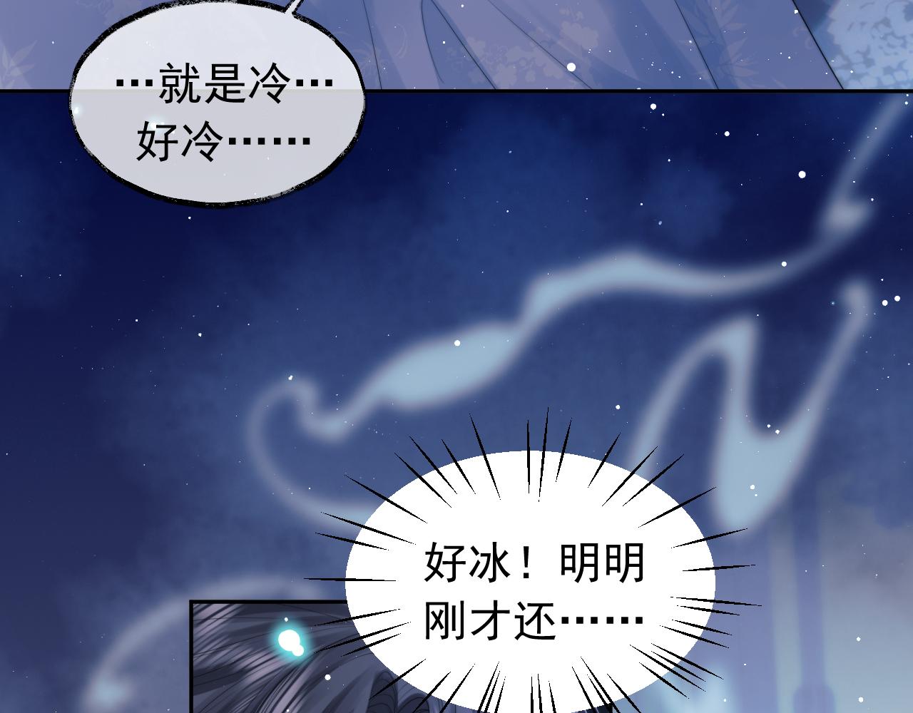 第14话 以下犯上51