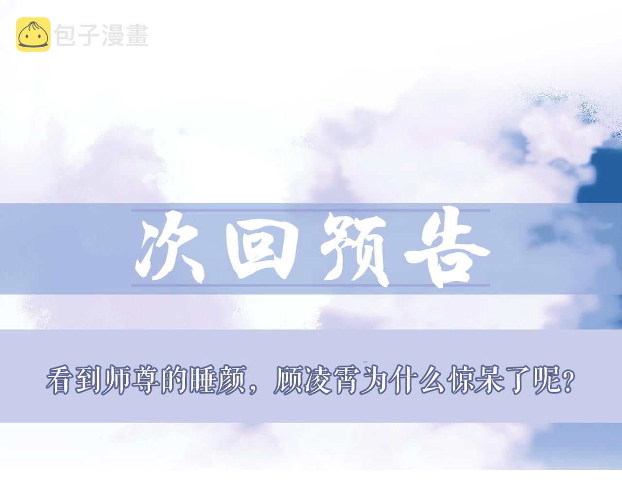 第12话 靠得太近了72