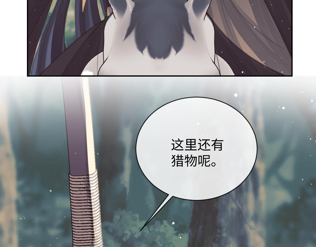 第62话 为救师尊，与父为敌31