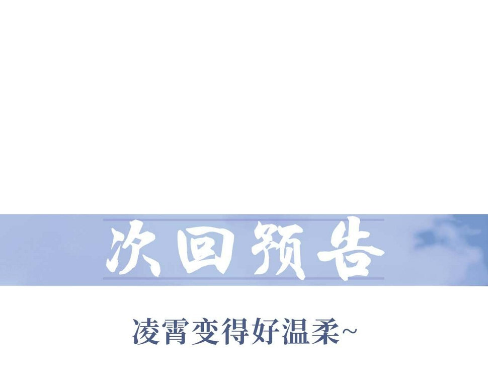第66话 表明心意92