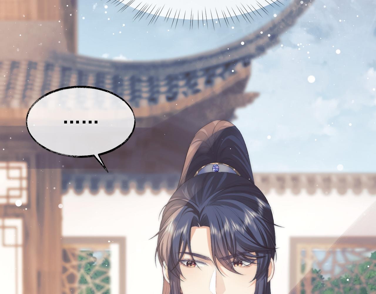 第28话 吃醋！敢碰我师尊？！70