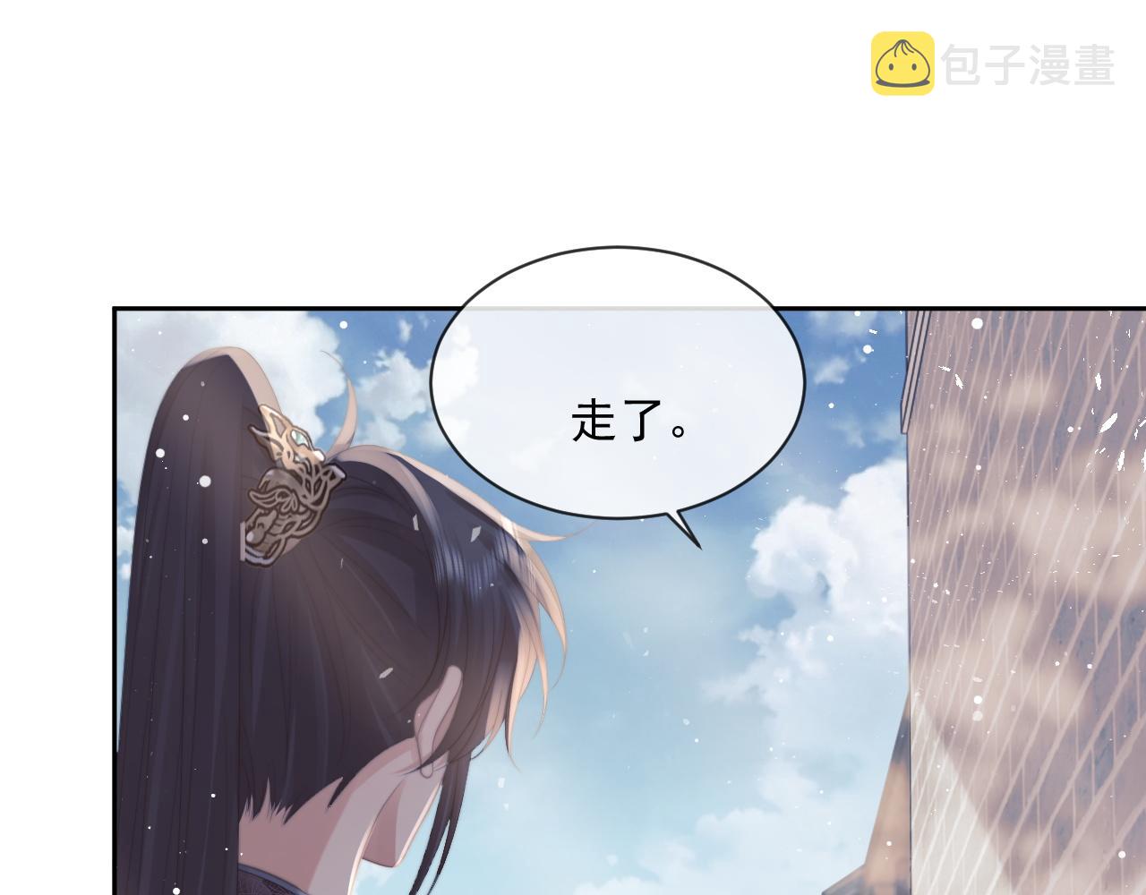 第52话 主动的师尊56