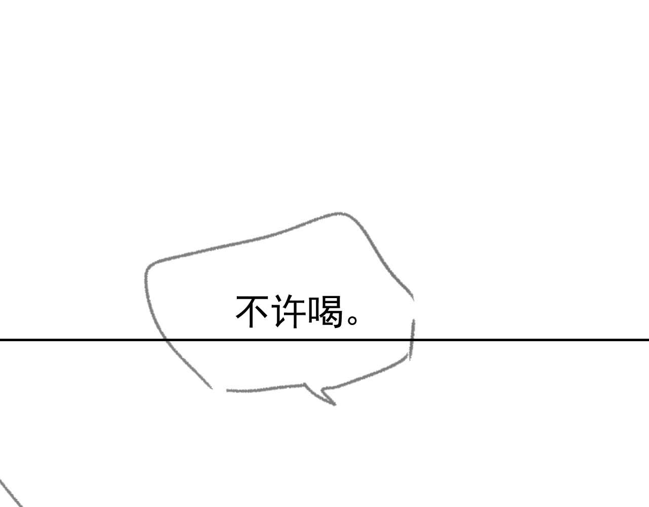 第45话他要娶亲了?107