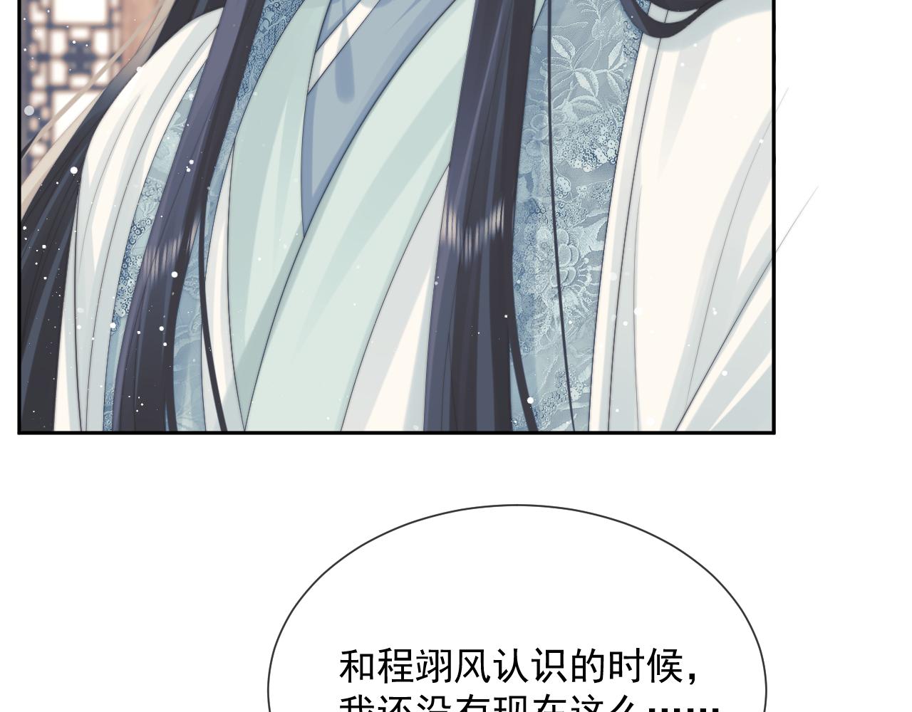 第51话 我很好骗65