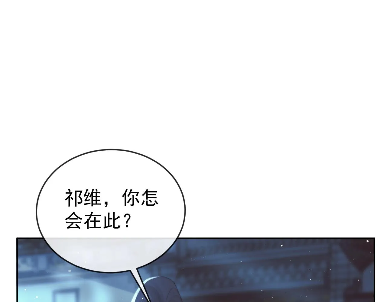 第87话 什么时候能想起来17