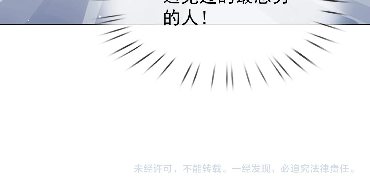 第83话 摸失忆师尊的尾巴95