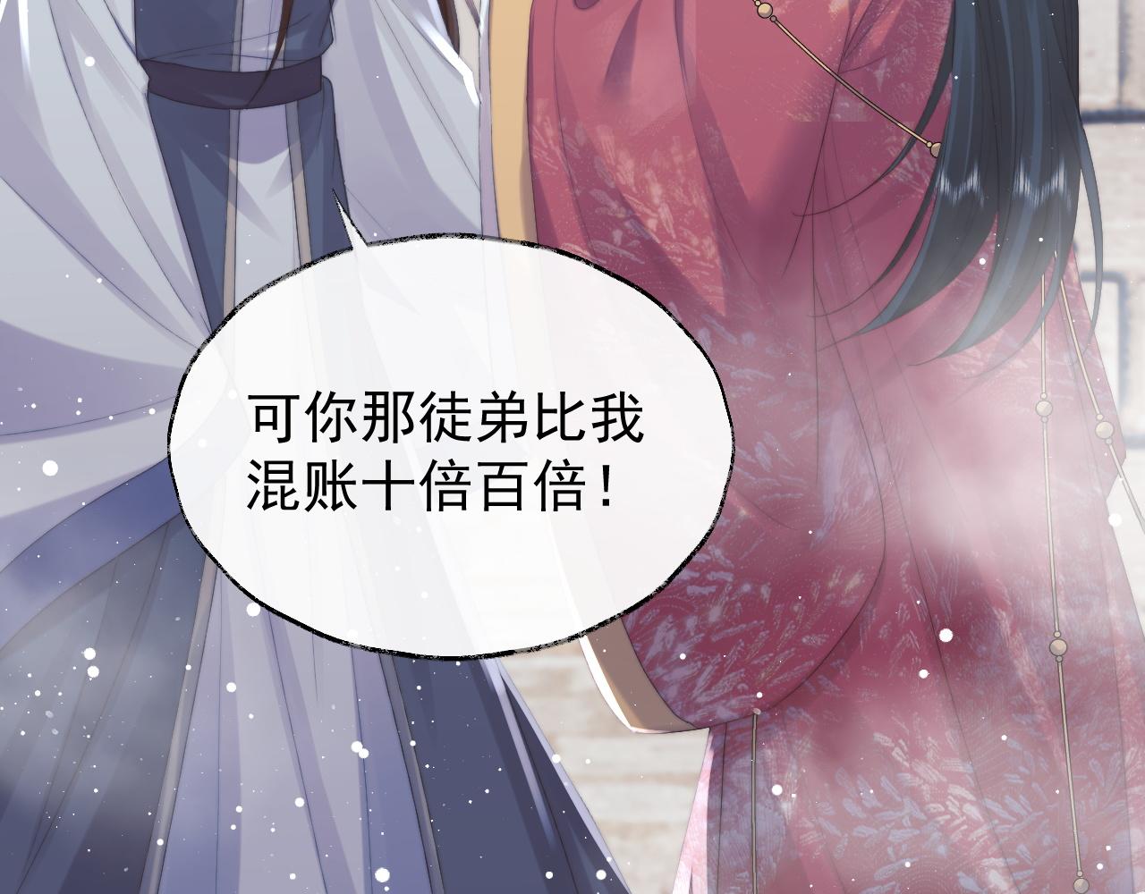 第39话现在就想得到你36