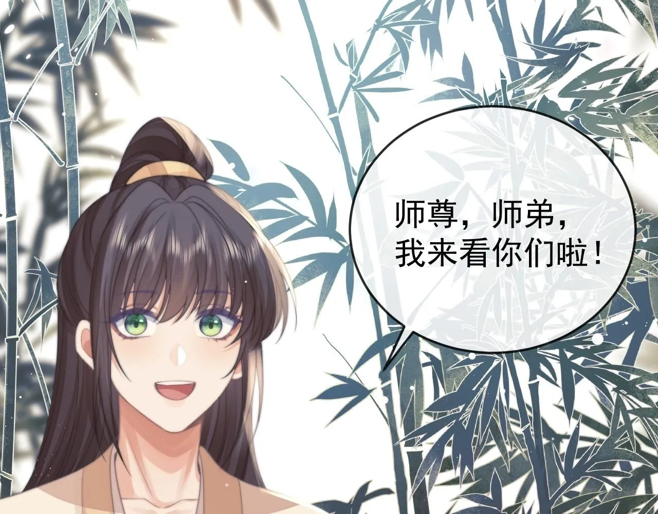 完结篇第88话 共度余生75