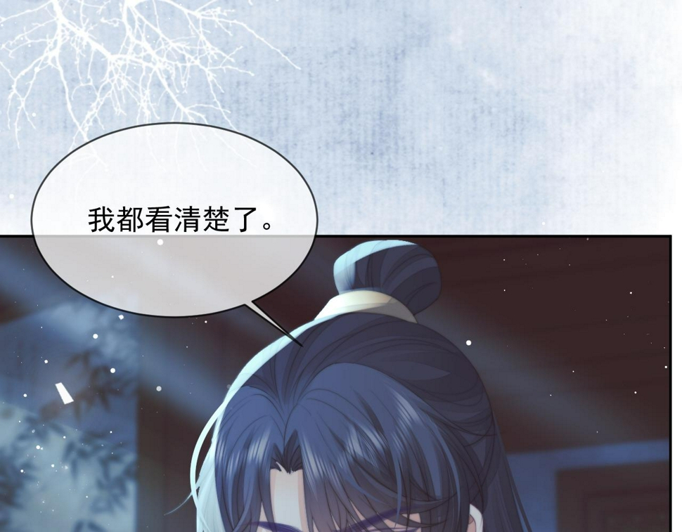 第69话 助攻来袭79