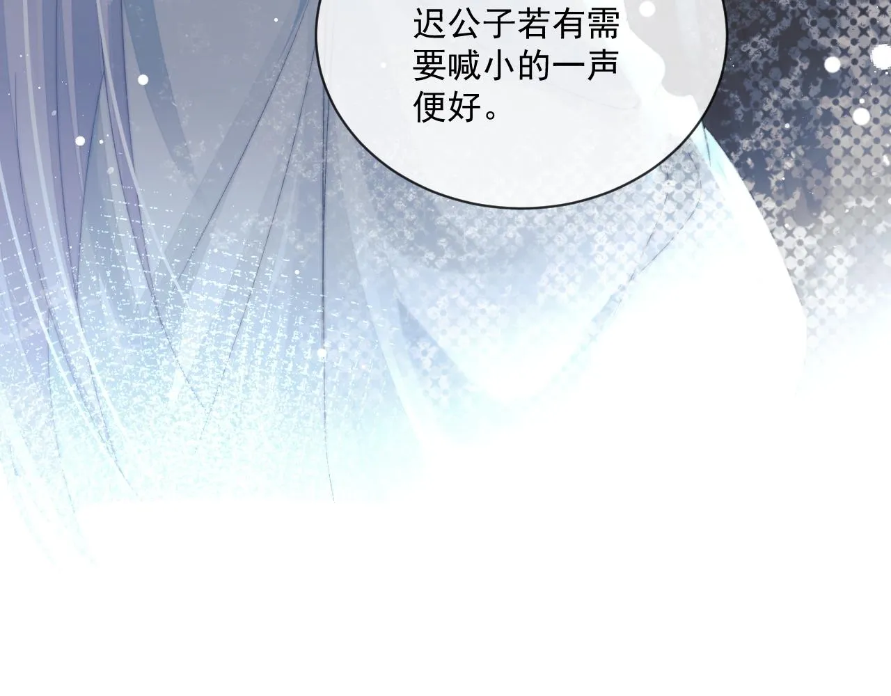 第86话 如何处置？29