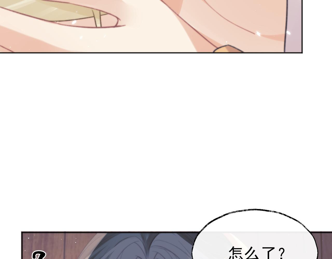 第37话做我的道侣吧！71