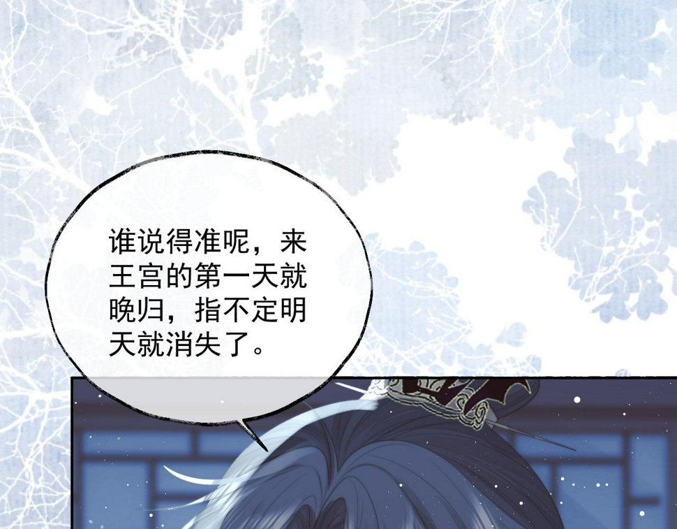 第65话 师徒谈判76