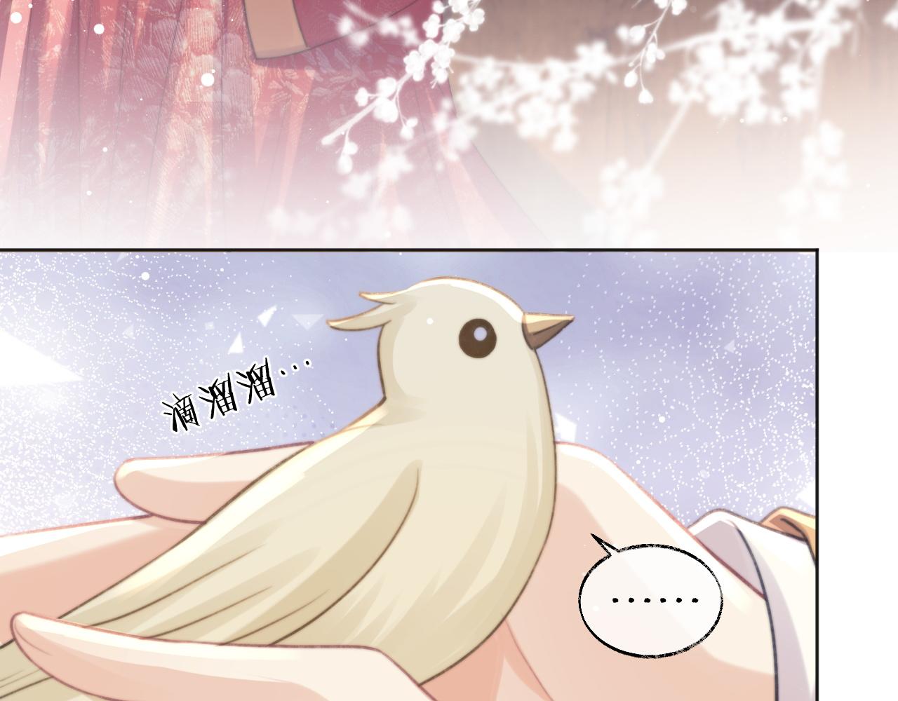 第37话做我的道侣吧！70