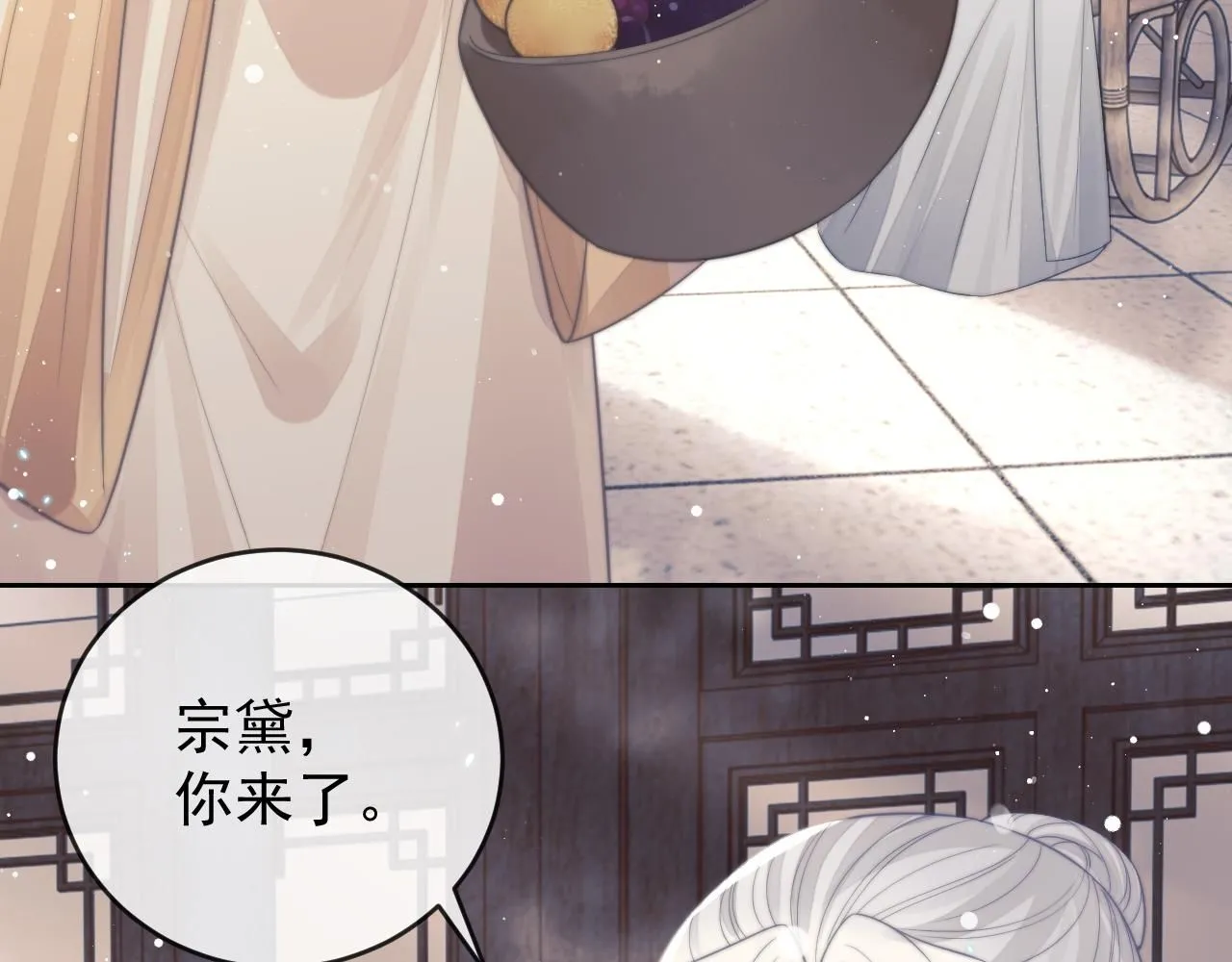 完结篇第88话 共度余生77