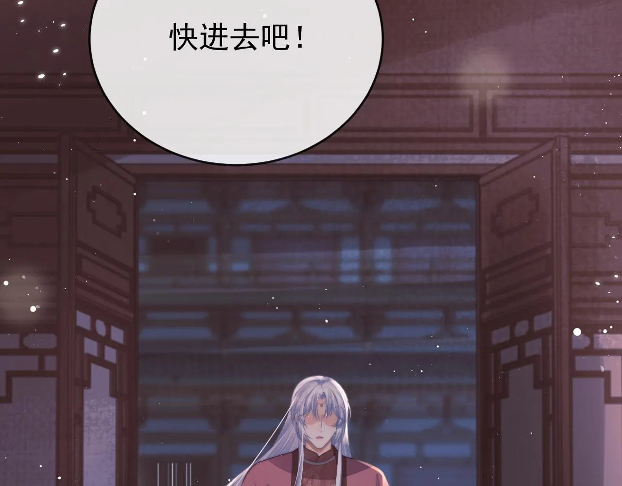 第84话 你要做什么96