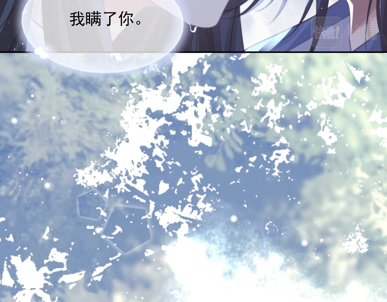 第58话 师尊为何如此对我51