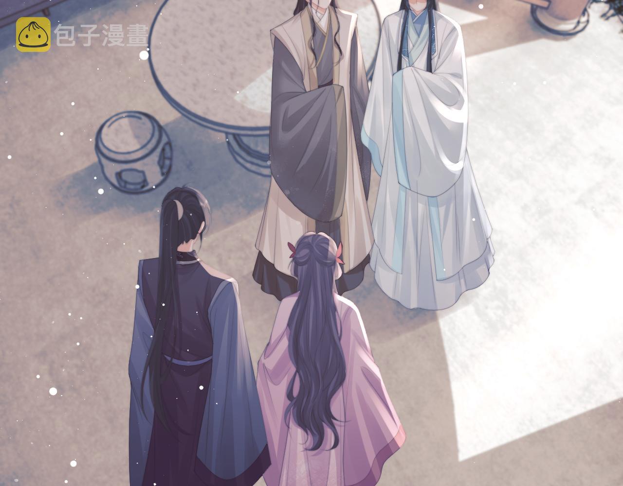 第45话他要娶亲了?48