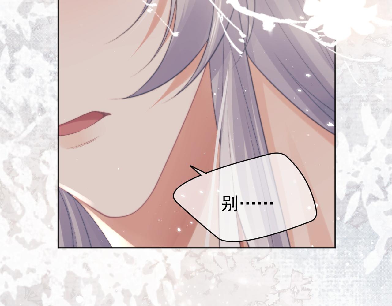 第44话接受我的心23