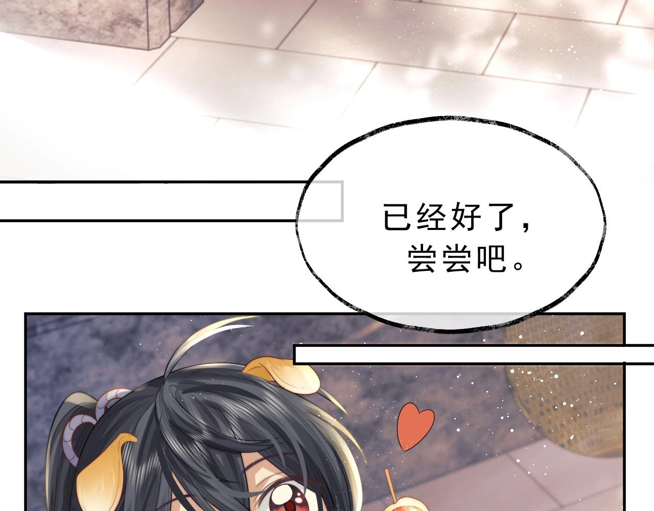第4话 进去就是耍流氓14