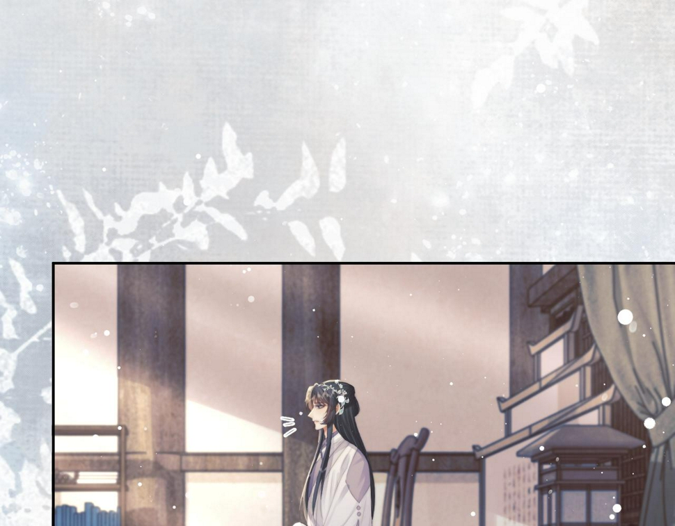 第72话 帮助师尊治疗61