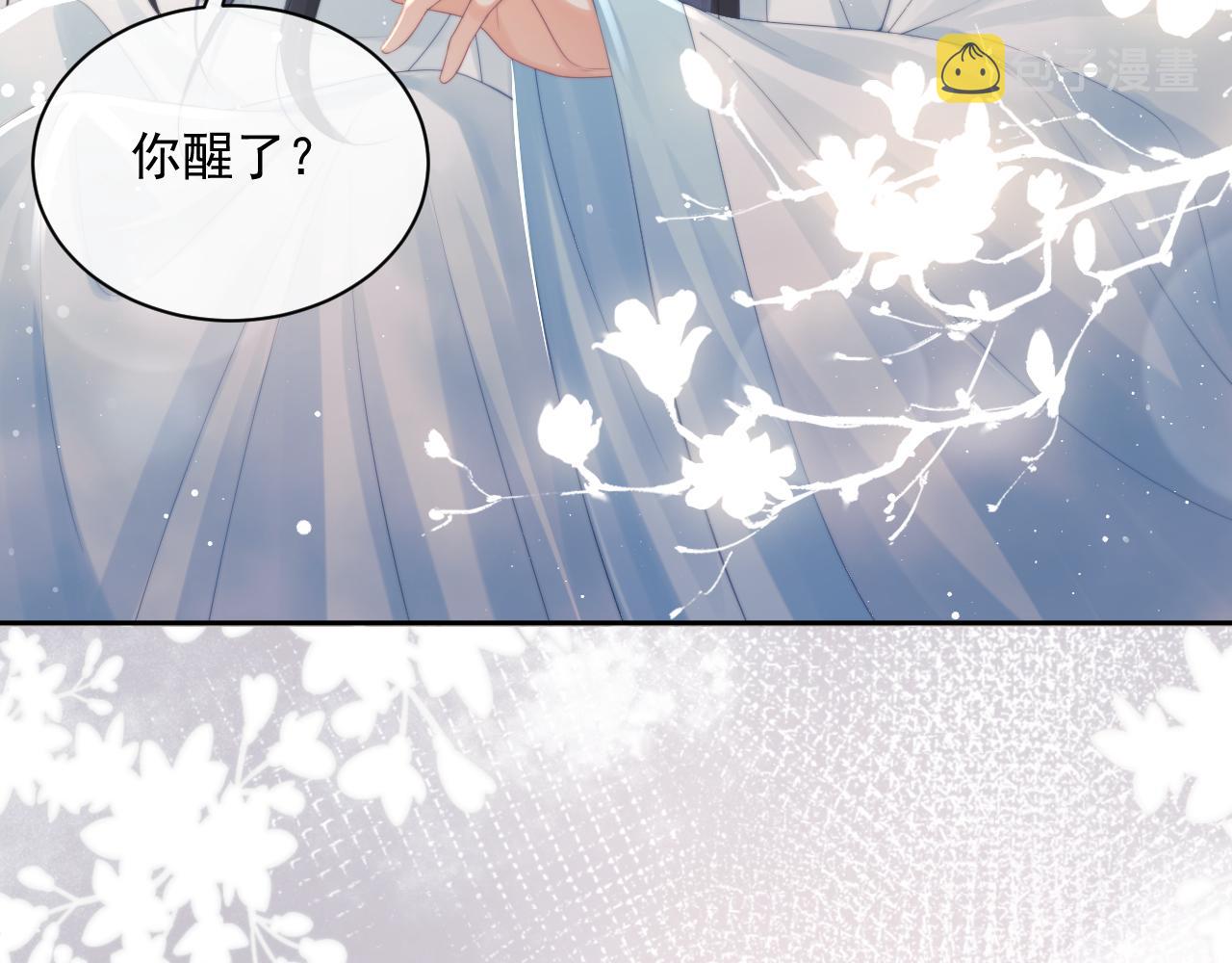 第46话 心不静70