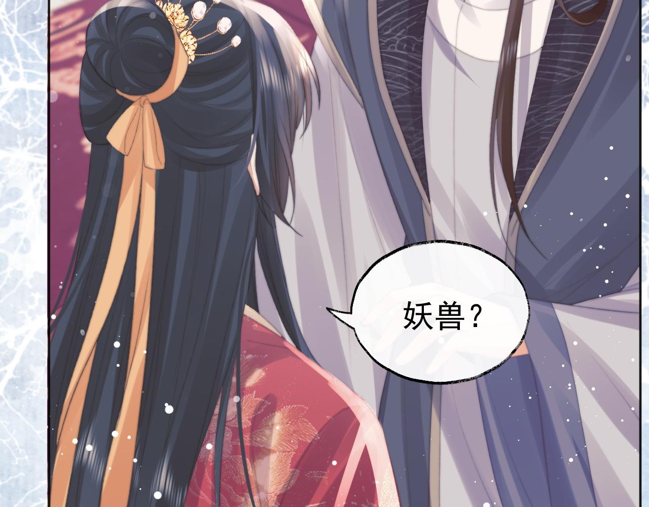第38话他的野心86