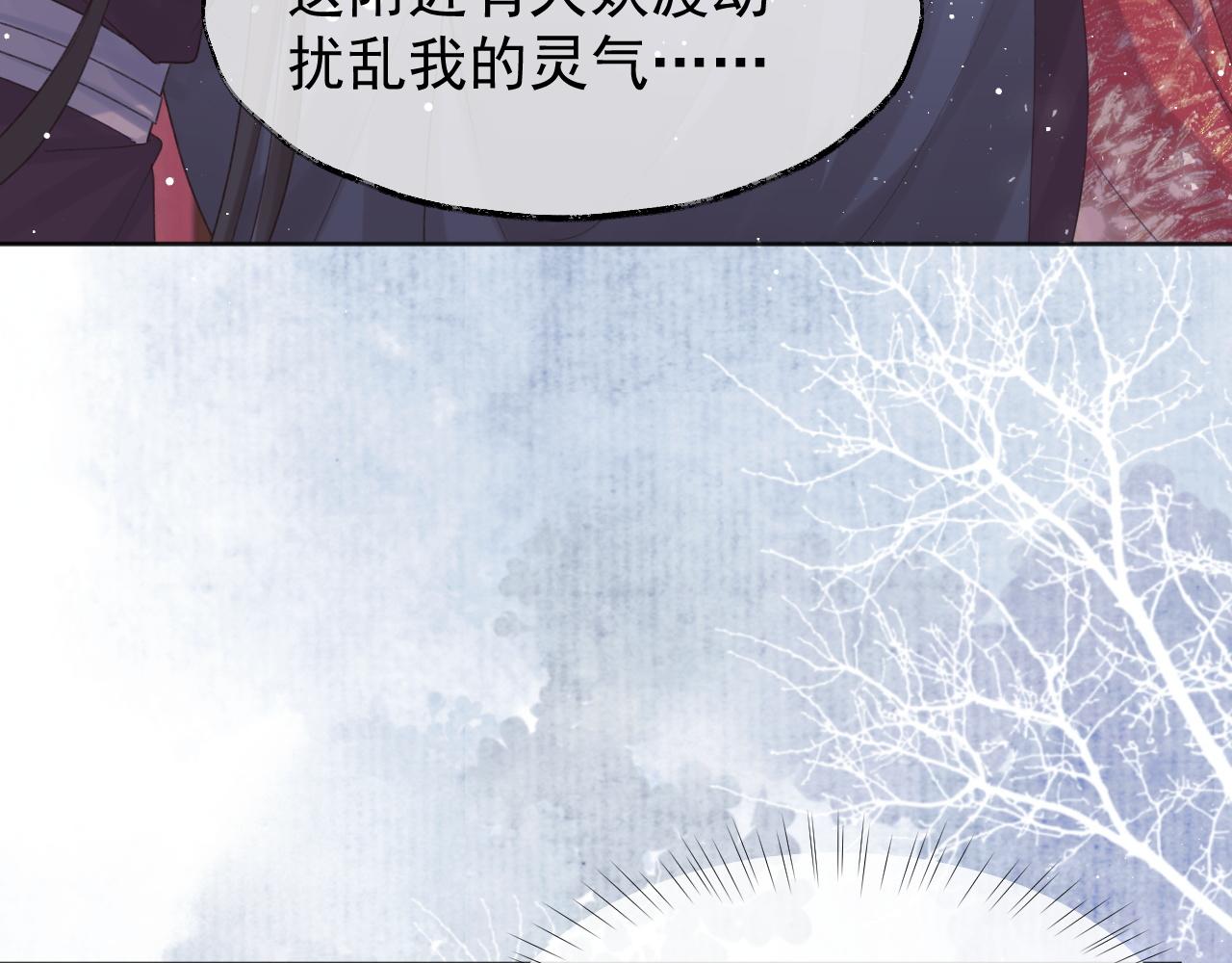 第34话 师尊出事了！86