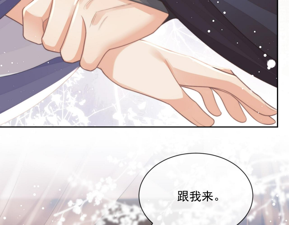 第67话 只有你了20