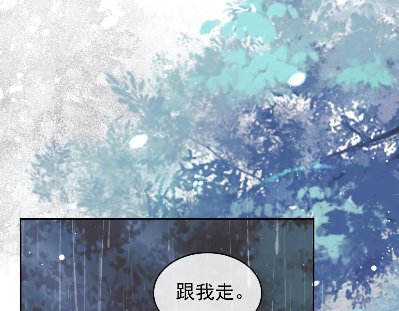 第82话 师尊被蛊惑72