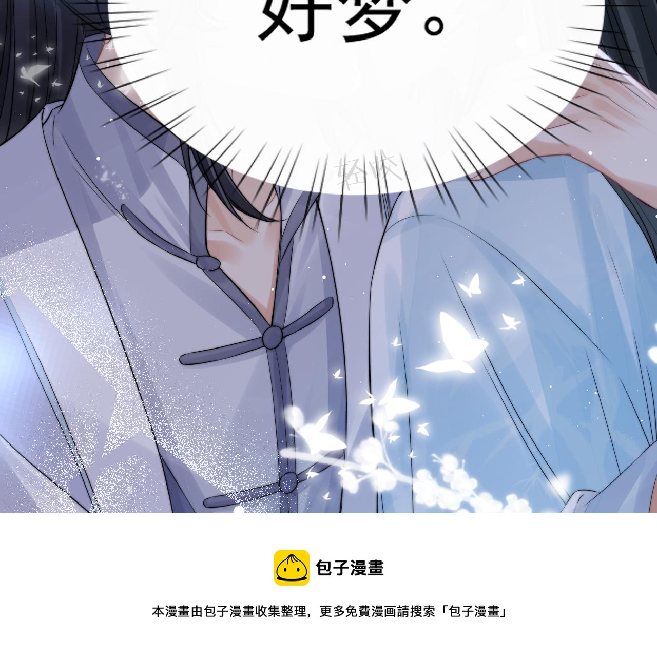 第26话 灵修47