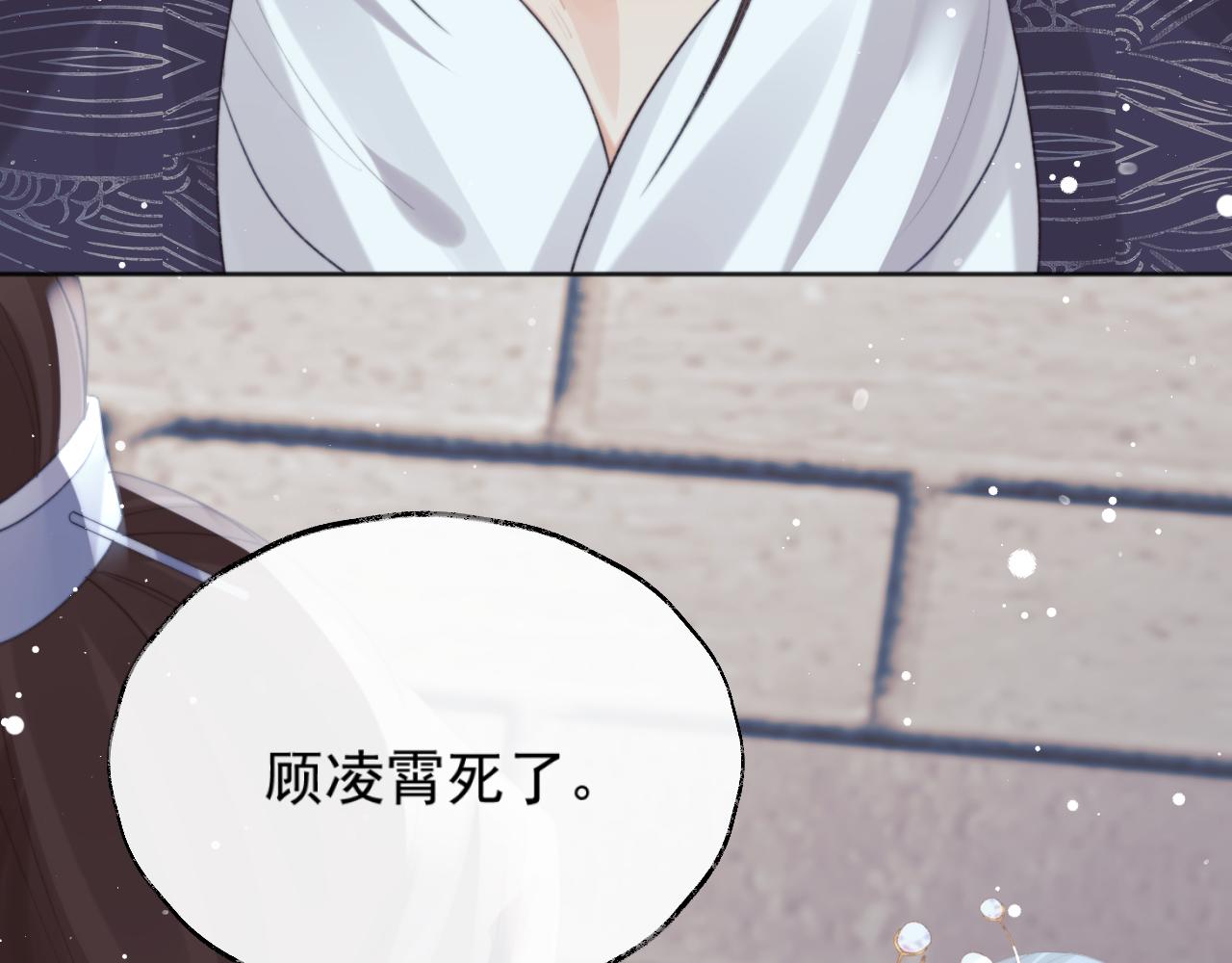 第40话重聚21