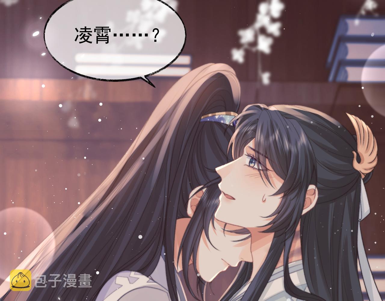 第31话 欲求翻涌97