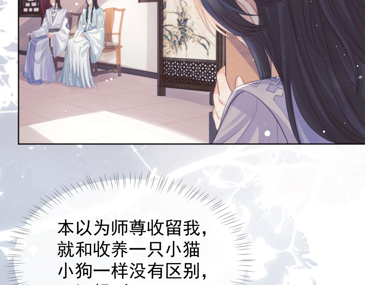 第30话 滚烫的反应95