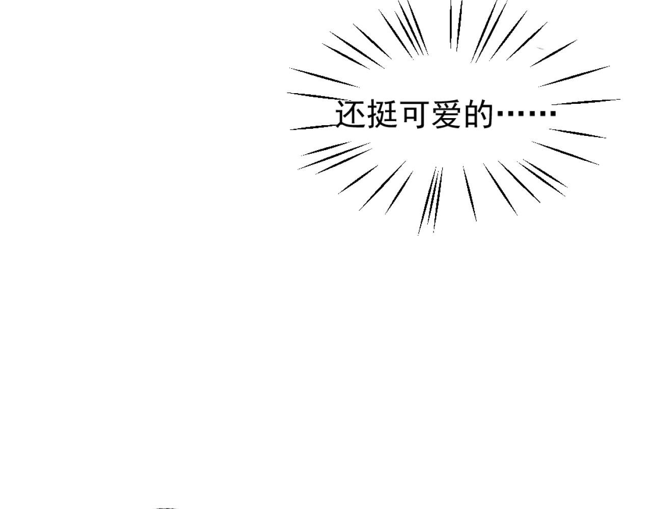 第14话 以下犯上81
