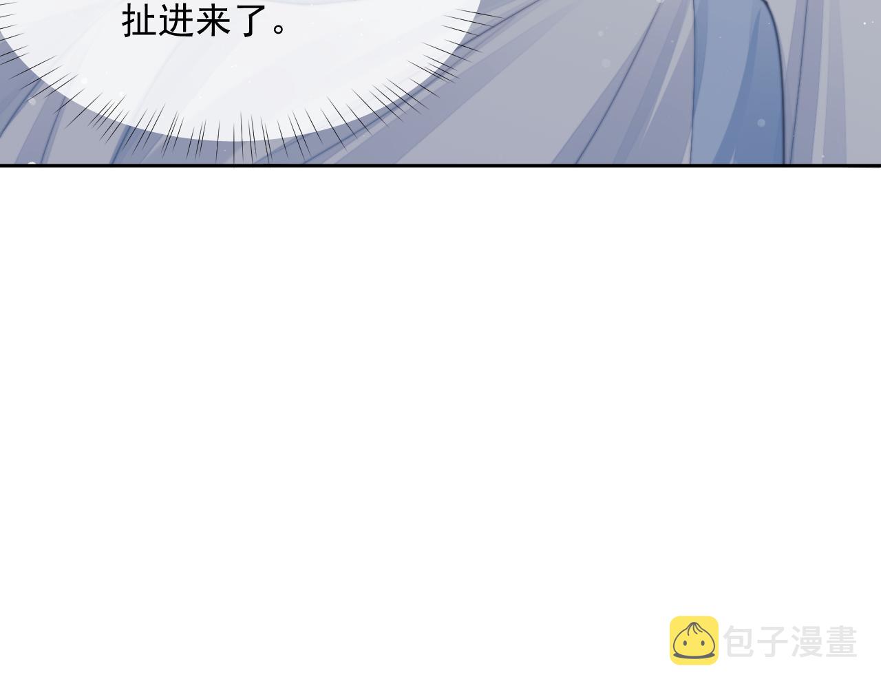 第56话 师尊为何躲我？97